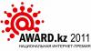 Award 2011.jpg